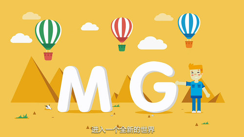 无锡mg动画