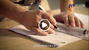 琦艺家具