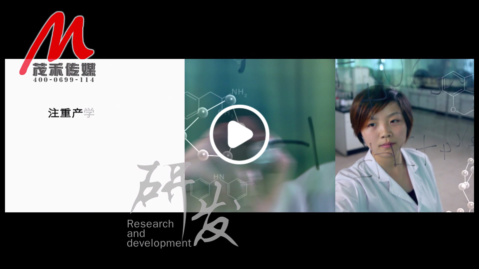 铜化